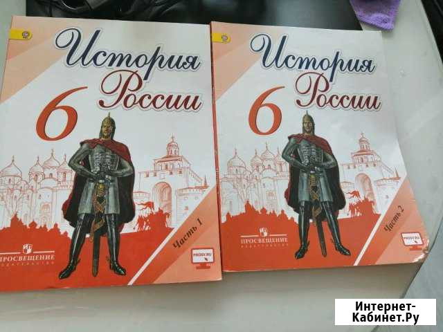 Учебники Тимашевск - изображение 1
