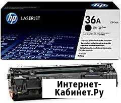 Картридж первопроходный HP CB436A Казань - изображение 1
