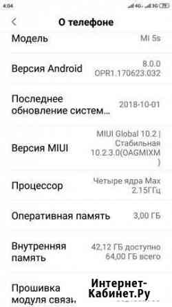 Xiaomi MI 5s Архангельск