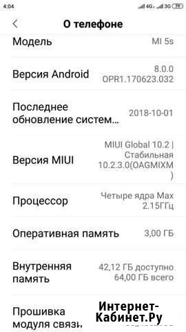 Xiaomi MI 5s Архангельск - изображение 1