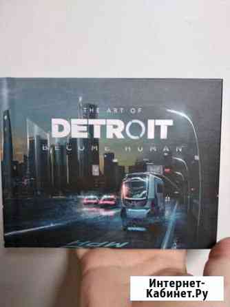 ArtBook Detroit Кемерово
