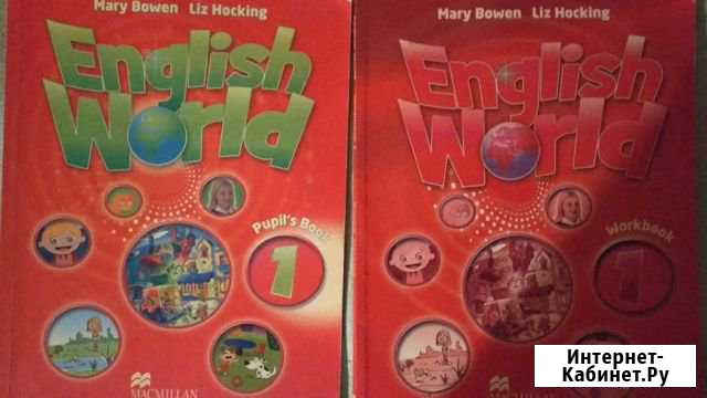 English world. Pupils book 1 Калининград - изображение 1