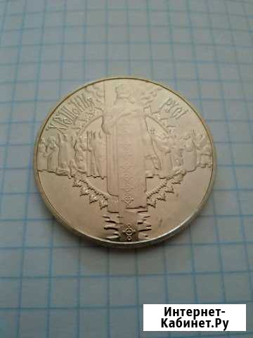 Хрещение руси, Укаина 2000г Железногорск - изображение 1