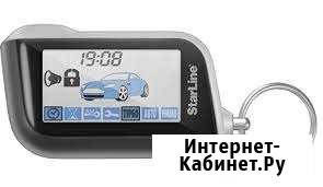 Установка сигнализаций, тонировка, замена стекол Симферополь - изображение 1
