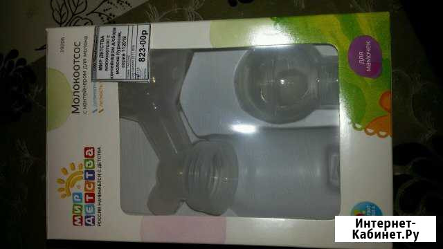 Молокоотсос+накладки avent Оренбург - изображение 1