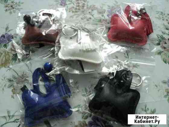 Брелок Дамская сумочка Тюмень