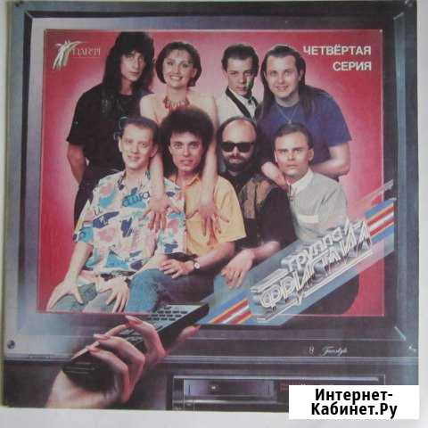 Фристайл- Четвёртая серия Луга - изображение 1