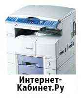 Ксерокс Мфу Panasonic DP-8020P Александров