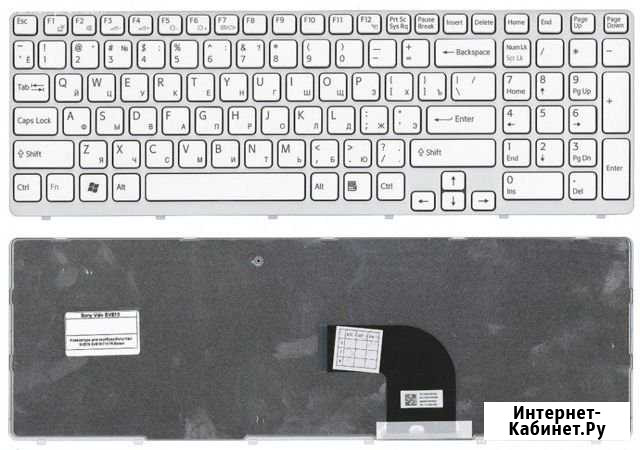Клавиатура Sony Vaio Астрахань - изображение 1