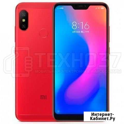 Xiaomi Mi A2 Lite 4Gb+32Gb Red Global Version Иваново - изображение 1