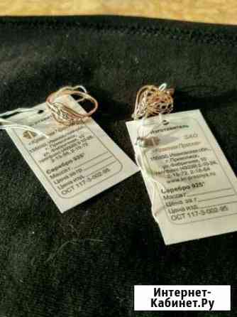 Ювелирные украшения Мурманск