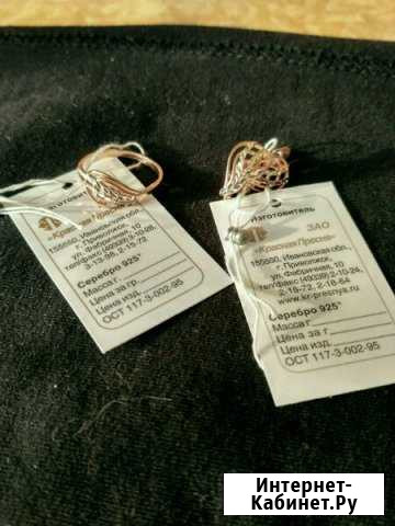 Ювелирные украшения Мурманск - изображение 1