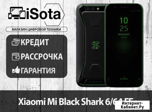 Xiaomi Mi Black Shark 6/64 гб Хабаровск - изображение 1
