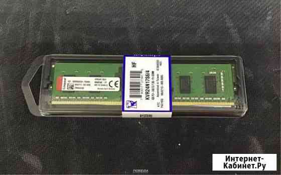 Оперативная память Kingston ddr4 4gb Краснодар