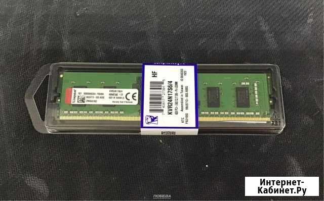 Оперативная память Kingston ddr4 4gb Краснодар - изображение 1