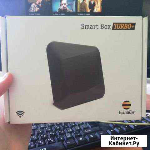 Билайн Роутер Wi-Fi Smart Box turbo+ Вязьма