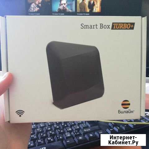 Билайн Роутер Wi-Fi Smart Box turbo+ Вязьма - изображение 1