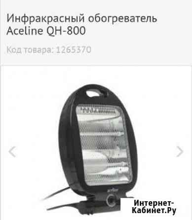 Инфокрасный обогреватель Acelain QH800 Сочи