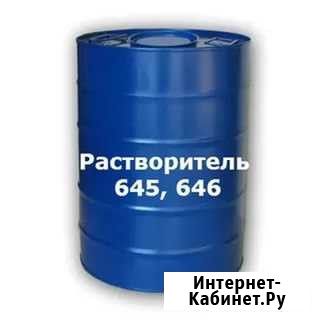 Растворитель 645, 646 Челябинск - изображение 1