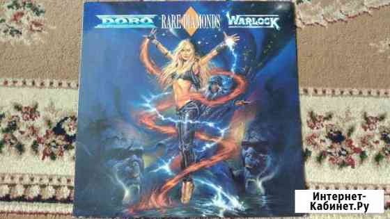 Doro & Warlock- Rare Diamonds 1991 Щёлково