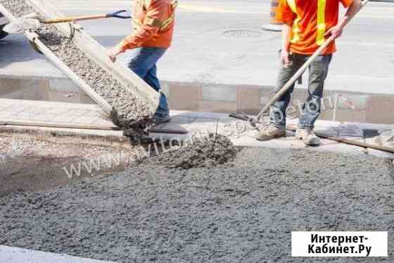 Бетон М250 на гранитном щебне В20 W6 F150 П3 Владимир