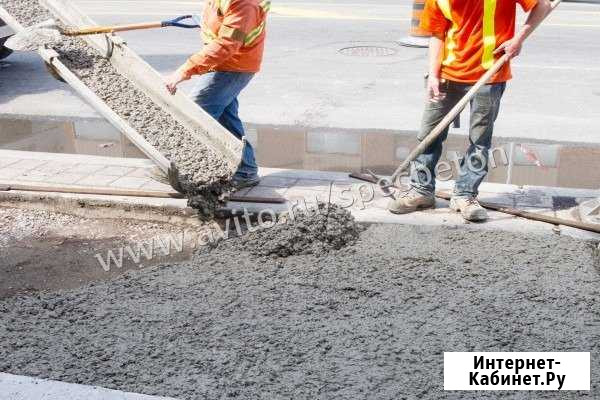 Бетон М250 на гранитном щебне В20 W6 F150 П3 Владимир - изображение 1