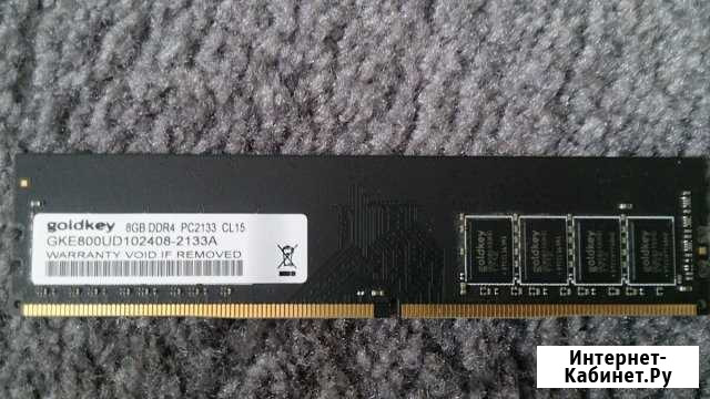 DDR4 8GB Goldkey Петропавловск-Камчатский - изображение 1