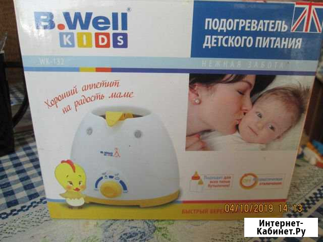 Подогреватель детского питания B.Well WK-132 Оренбург - изображение 1