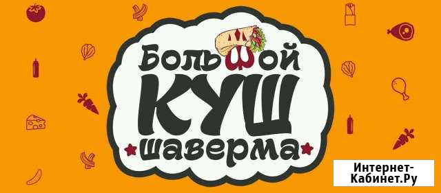 Повара-кассиры Череповец - изображение 1