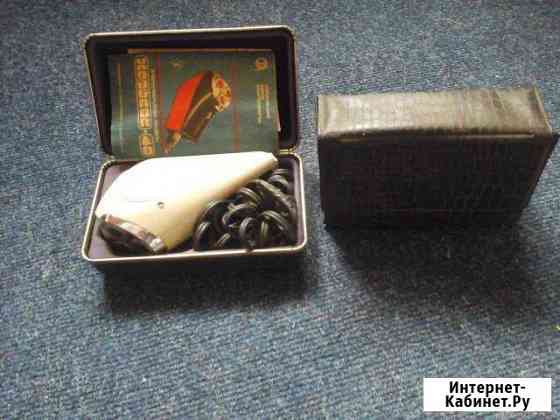 Электробритва, советская Ставрополь