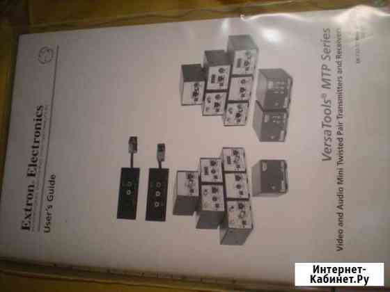 Extron MTP R AV-60-541-51 Одинцово