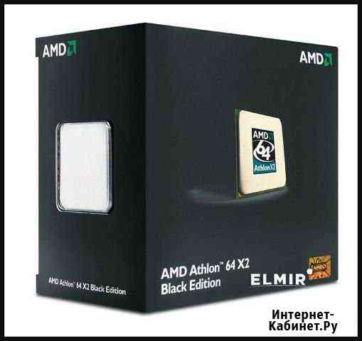 AM3+/AM2+) AMD Athlon X2 7750 с куллером Таганрог