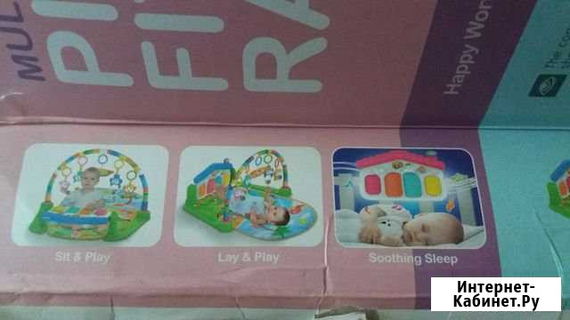 Игровой коврик Биробиджан - изображение 1