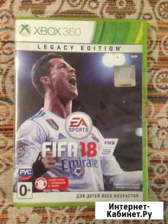 Fifa 18 Озерск