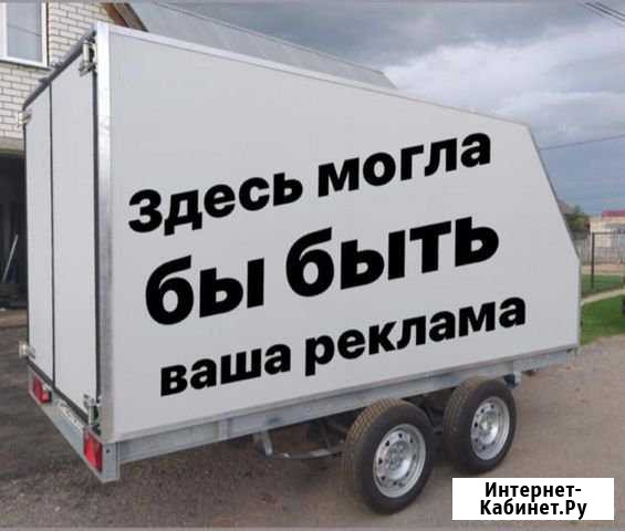 Грузовой прицеп Димитровград - изображение 1