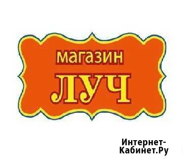 Продавец-кассир Канск - изображение 1