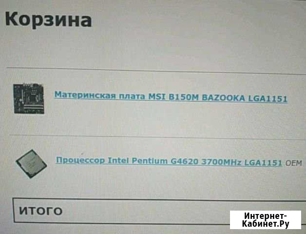 Комплект Рубцовск - изображение 1