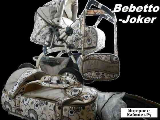 Коляска Новая Красивая Тёплая Bebetto-Joker зима-л Бийск