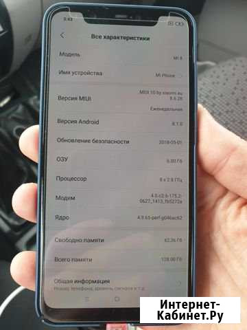 Продам xiaomi mi8 6/128gb Благовещенск - изображение 1