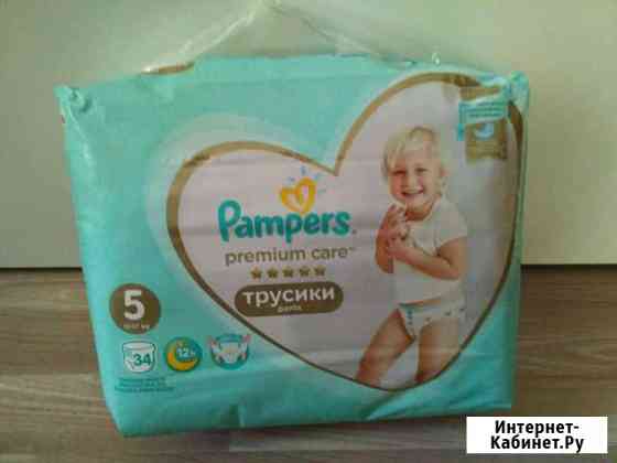 Подгузники - трусики Pampers 5 Северск