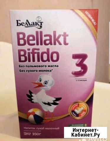 Детская молочная смесь Астрахань - изображение 1