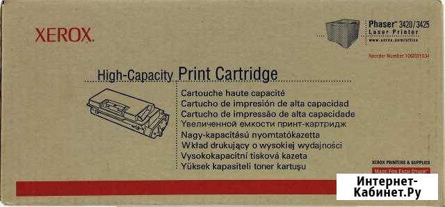 Картридж Xerox 106R01034 Хабаровск - изображение 1