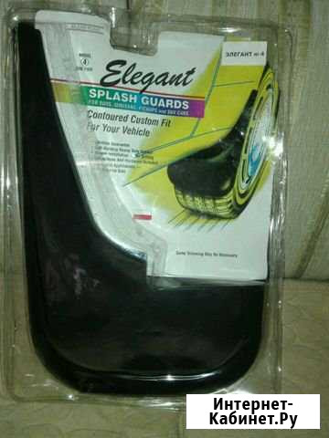 Брызговики универсальные Elegant Туймазы - изображение 1
