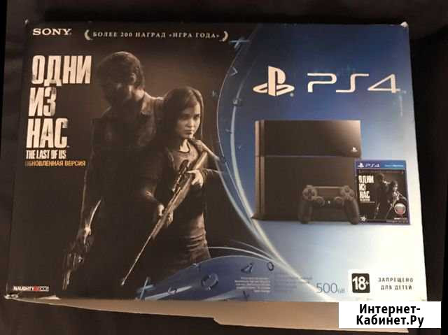 Sony PS4 Новороссийск - изображение 1