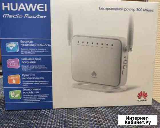 Маршрутизатор Huawei HG232f Петропавловск-Камчатский