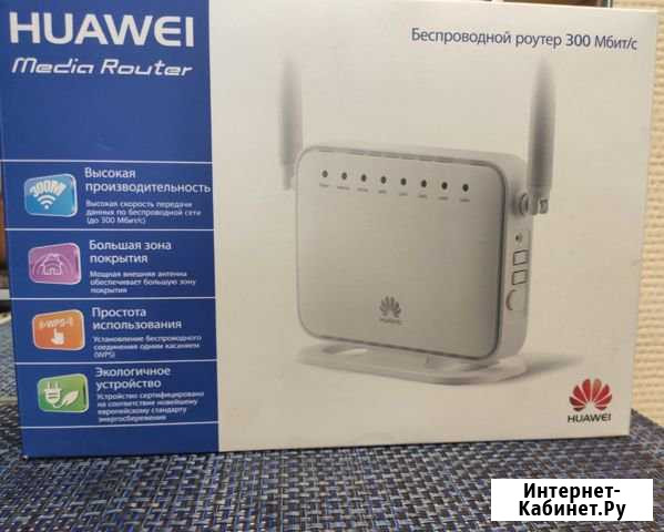 Маршрутизатор Huawei HG232f Петропавловск-Камчатский - изображение 1