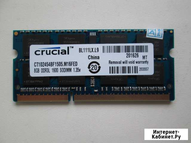 Sodimm DDR3 8Gb Кемерово - изображение 1
