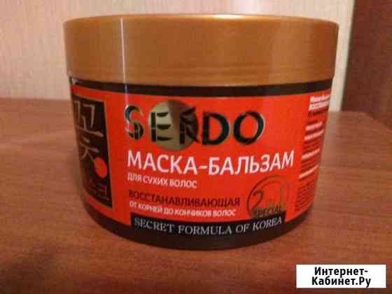 Маска для волос Одинцово