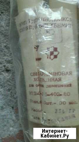 Свечи парафиновые 1980 г.в Миллерово - изображение 1