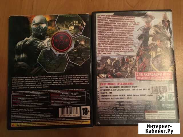 Assasin’s creed 3 и crysis Новосибирск - изображение 1